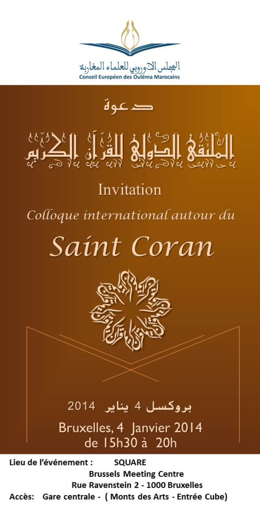 المجلس الأوروبي للعلماء المغاربة ينظم الملتقى الدولي للقرآن الكريم ببروكسيل المجلس الأوروبي للعلماء المغاربة ينظم الملتقى الدولي للقرآن الكريم ببروكسيل