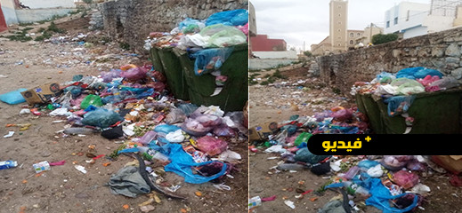 تراكم الأزبال ب"بوبلاو" يسائل شركة النظافة حول تنفيذ التزاماتها ويثير سخط الساكنة