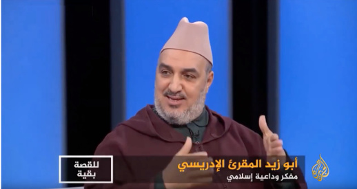 فيديو.. الإدريسي: "النحل اختفى في المغرب بسبب التطبيع مع إسرائيل" فيديو.. الإدريسي: "النحل اختفى في المغرب بسبب التطبيع مع إسرائيل"