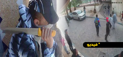 شاهدوا.. معركة بالأسلحة والحجارة بالناظور يتزعمها بلطجية ومشرملون