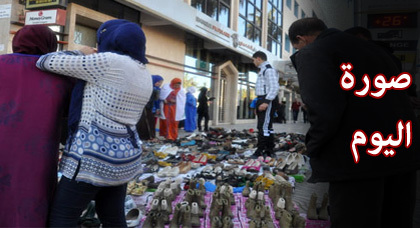 صورة اليوم : "فرّاشة" يحتلون الرصيف العمومي ويسدون باب البنك الشعبي صورة اليوم : "فرّاشة" يحتلون الرصيف العمومي ويسدون باب البنك الشعبي