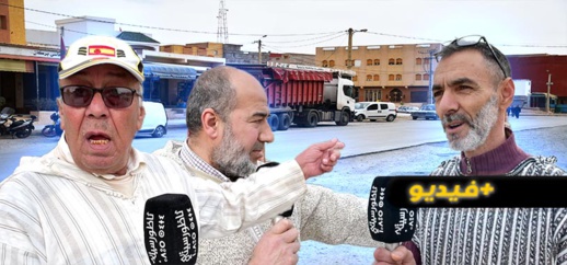 ساكنة حاسي بركان تستنجد بعامل الناظور لإصلاح الطريق الرئيسية