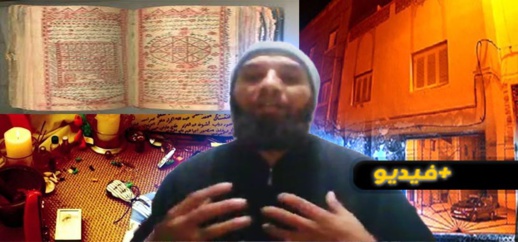 فيديو.. صديق الشاب المنتحر بالحسيمة يكشف حقائق مخيفة.. شعوذة وسحر قرب الدار "المسكونة" فيديو.. صديق الشاب المنتحر بالحسيمة يكشف حقائق مخيفة.. شعوذة وسحر قرب الدار "المسكونة"