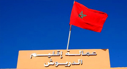 قرارات عزل جديدة لرؤساء جماعات قد تطال رئيس بلدية ميضار وآخرون بإقليم الدريوش قرارات عزل جديدة لرؤساء جماعات قد تطال رئيس بلدية ميضار وآخرون بإقليم الدريوش