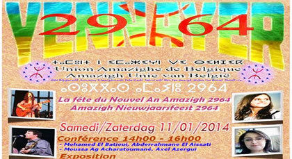 تنظيم احتفال بمناسبة السنة الأمازيغية الجديدة 2964 في بلجيكا