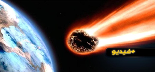 شاهدوا.. كرة نارية ضخمة تمر فوق سماء الريف شاهدوا.. كرة نارية ضخمة تمر فوق سماء الريف