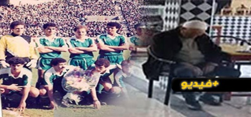 شاهدوا.. الشخص الذي توفي بسكتة قلبية أثناء متابعته لمباراة المغرب ومصر كان لاعبا سابقا في هلال الناظور شاهدوا.. الشخص الذي توفي بسكتة قلبية أثناء متابعته لمباراة المغرب ومصر كان لاعبا سابقا في هلال الناظور