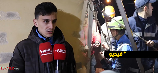 شاهدوا.. متطوع يكشف سبب فشله في حمل الطفل ريان من البئر شاهدوا.. متطوع يكشف سبب فشله في حمل الطفل ريان من البئر