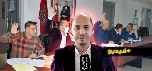 مجلس جماعة الناظور يصادق على إنجاز مراحيض عمومية.. وهذه أهم نقط دورة فبراير