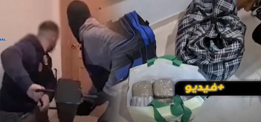 فيها مغاربة.. تفكيك شبكة تسطو على مخدرات شبكات أخرى باسبانيا