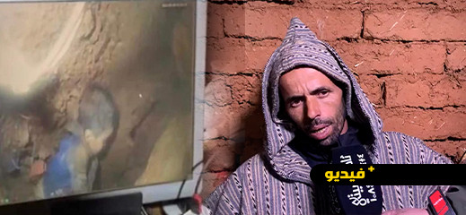 والد ريان يكشف مصير ابنه وتفاصيل سقوطه في البئر والد ريان يكشف مصير ابنه وتفاصيل سقوطه في البئر