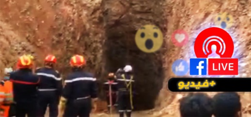 مباشر... فريق الإنقاذ يشرع في عملية الحفر اليدوي لإنقاذ ريان مباشر... فريق الإنقاذ يشرع في عملية الحفر اليدوي لإنقاذ ريان