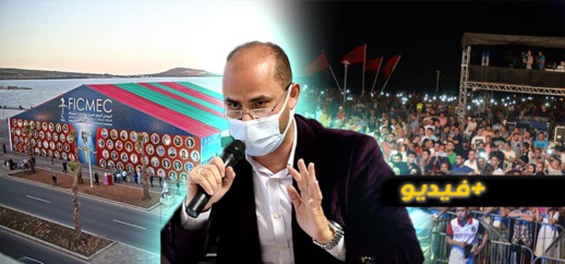 هذه هي الرسوم المفروضة على المهرجانات والمعارض بالناظور هذه هي الرسوم المفروضة على المهرجانات والمعارض بالناظور