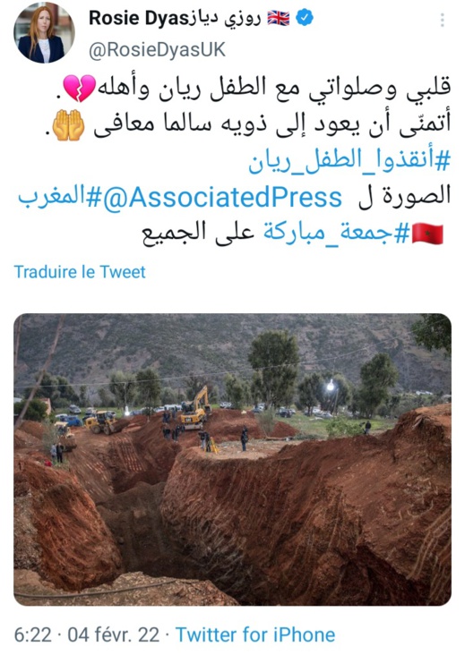 هذا موقف المتحدثة باسم الحكومة البريطانية مما يحدث للطفل ريان هذا موقف المتحدثة باسم الحكومة البريطانية مما يحدث للطفل ريان