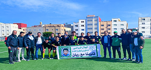 بعبارات مؤثرة.. نادي "هلال الناظور" يعبر عن تصامنه مع الطفل ريان بعبارات مؤثرة.. نادي "هلال الناظور" يعبر عن تصامنه مع الطفل ريان