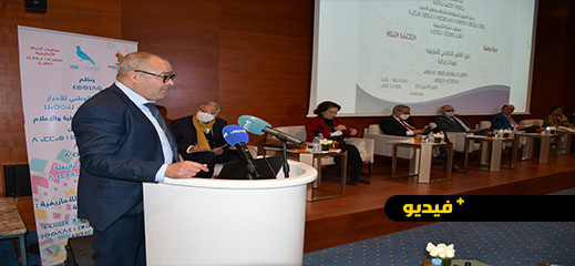 شاهدوا .. أحمد زاهد يبرز دور "الهاكا" في تفعيل طابع الأمازيغية