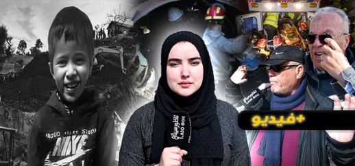 الناظور حزينة على ريان.. هذا ما قاله المواطنون عن الفاجعة الأليمة الناظور حزينة على ريان.. هذا ما قاله المواطنون عن الفاجعة الأليمة