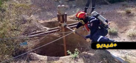 قبل دفن ريان.. فاجعة أخرى تنهي حياة طفل غرق في بئر عميق قبل دفن ريان.. فاجعة أخرى تنهي حياة طفل غرق في بئر عميق