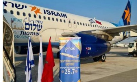 بمناسبة عيد الحب.. شركات طيران إسرائيلية تستأنف الرحلات مع المغرب بمناسبة عيد الحب.. شركات طيران إسرائيلية تستأنف الرحلات مع المغرب