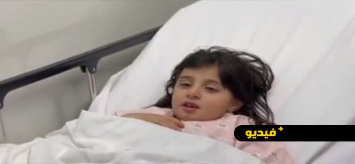 فيديو.. بعد ستة سنوات وهي عمياء.. شاهدوا ردة فعل طفلة سورية ترى النور لأول مرة فيديو.. بعد ستة سنوات وهي عمياء.. شاهدوا ردة فعل طفلة سورية ترى النور لأول مرة