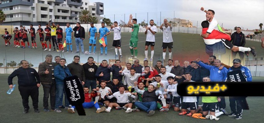 شاهدوا.. رسميا وبحضور سليمان أزواغ حسنية الناظور يعلن صعوده للقسم الممتاز بعد فوز ثمين على اتحاد الدريوش شاهدوا.. رسميا وبحضور سليمان أزواغ حسنية الناظور يعلن صعوده للقسم الممتاز بعد فوز ثمين على اتحاد الدريوش