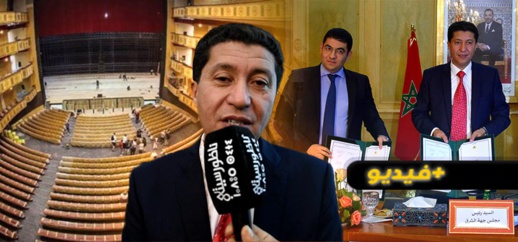 شاهدوا.. أخيرا بناء المسرح الكبير بالناظور شاهدوا.. أخيرا بناء المسرح الكبير بالناظور