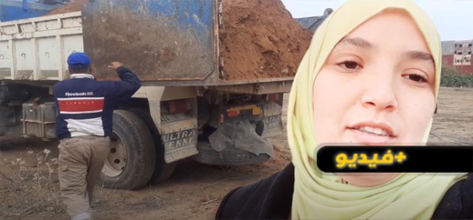 شاهدوا.. الملحقة الادارية السابعة بالناظور تستجيب لنداءات طمر الآبار المهجورة شاهدوا.. الملحقة الادارية السابعة بالناظور تستجيب لنداءات طمر الآبار المهجورة