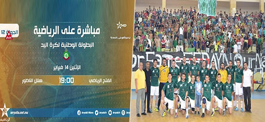 الفتح الرباطي وهلال الناظور مباشرة على الرياضية