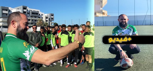 شاهدوا.. الواعظ رضوان عبد السلام يلعب مع فريق هلال الناظور شاهدوا.. الواعظ رضوان عبد السلام يلعب مع فريق هلال الناظور