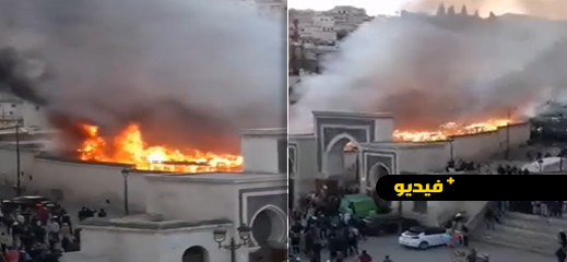 شاهدوا.. حريق مهول يأتي على سوق شعبي بفاس