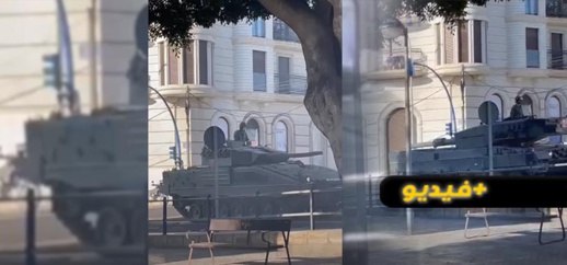 شاهدوا.. دبابات الجيش الإسباني تجوب شوارع مدينة مليلية شاهدوا.. دبابات الجيش الإسباني تجوب شوارع مدينة مليلية