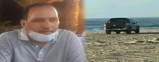 العثور على أسنان وعظام متفحمة.. الأمن يفك لغز اختفاء تاجر معروف العثور على أسنان وعظام متفحمة.. الأمن يفك لغز اختفاء تاجر معروف