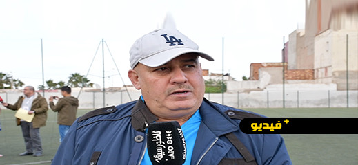 رئيس فتح الناظور: نحن بحاجة إلى مليون درهم لاستكمال مسارنا