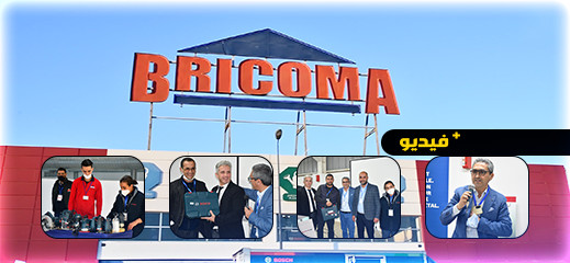 شاهدوا.. بريكوما تنظم دورة تكوينية لفائدة المهنيين والحرفيين