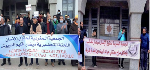 صور..  نشطاء بمدينة ميضار ينتفضون ضد غلاء الأسعار