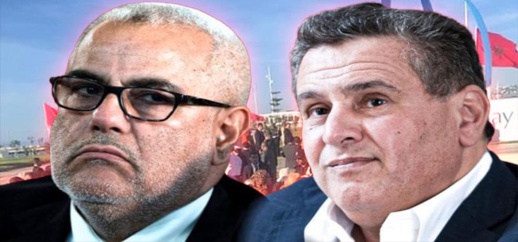 المغاربة يرفعون شعار ارحل في وجه أخنوش.. وبنكيران يدافع عنه المغاربة يرفعون شعار ارحل في وجه أخنوش.. وبنكيران يدافع عنه