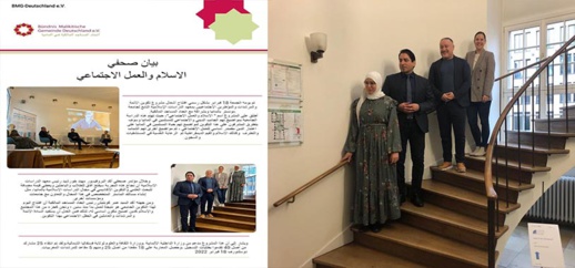 من بينهم 18 مغربيا.. انطلاق أشغال تكوين الأئمة والمرشدات والمؤطرين الاجتماعيين بألمانيا من بينهم 18 مغربيا.. انطلاق أشغال تكوين الأئمة والمرشدات والمؤطرين الاجتماعيين بألمانيا