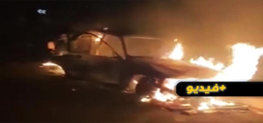 شاهدوا.. احتراق سيارة بالناظور وإصابة 3 أشخاص بجروح خطيرة شاهدوا.. احتراق سيارة بالناظور وإصابة 3 أشخاص بجروح خطيرة