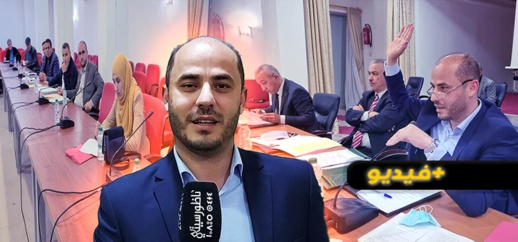 مؤسسة التعاون بين جماعات الناظور الكبير تناقش عددا من القضايا الهامة