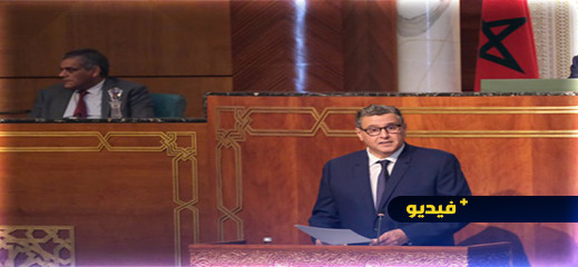 فيديو.. هذا ما قاله أخنوش حول ارتفاع الأسعار فيديو.. هذا ما قاله أخنوش حول ارتفاع الأسعار