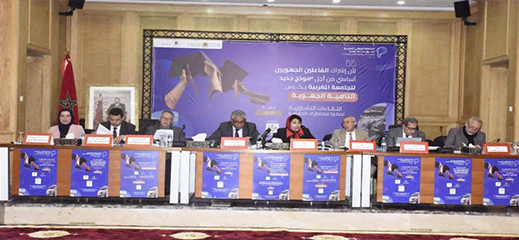 صور.. مجلس جهة الشرق يتباحث تسريع منظومة التعليم التعالي والابتكار العلمي صور.. مجلس جهة الشرق يتباحث تسريع منظومة التعليم التعالي والابتكار العلمي