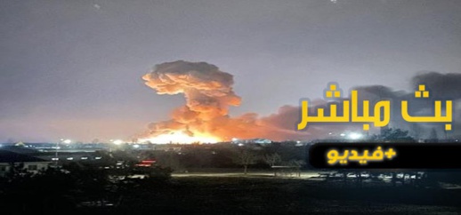 بث مباشر.. الحرب على أوكرانيا لحظة بلحظة بث مباشر.. الحرب على أوكرانيا لحظة بلحظة