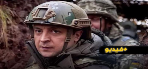 فيديو.. الرئيس الأوكراني ينزل إلى الشارع للقتال ويخاطب القادة الأوروبين: قد تكون آخر مرة ترونني فيها فيديو.. الرئيس الأوكراني ينزل إلى الشارع للقتال ويخاطب القادة الأوروبين: قد تكون آخر مرة ترونني فيها