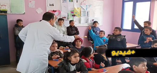 شاهدوا.. تلاميذ زايو يستفيدون من حملة توعوية للجمعية المغربية لوقاية الفم والأسنان شاهدوا.. تلاميذ زايو يستفيدون من حملة توعوية للجمعية المغربية لوقاية الفم والأسنان