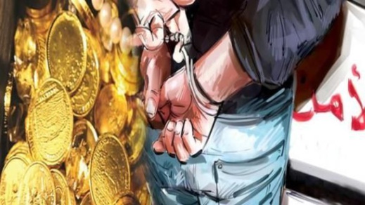 اعتقال مدير مؤسسة بنكية متورط في التنقيب عن الكنوز اعتقال مدير مؤسسة بنكية متورط في التنقيب عن الكنوز