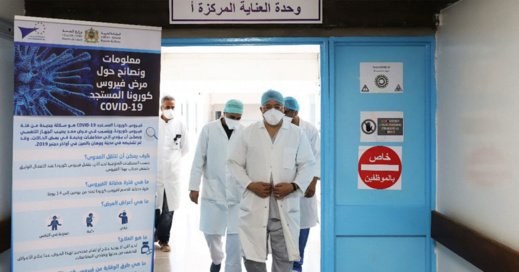 المغرب يعلن نهاية موجة "أوميكرون" بشكل رسمي المغرب يعلن نهاية موجة "أوميكرون" بشكل رسمي