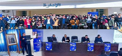 انطلاق جلسات الإنصات والتشاور مع الاطر الإدارية والتقنية، والطلبة، بكلية الناظور والمدرسة العليا للتكنولوجيا بالناظور انطلاق جلسات الإنصات والتشاور مع الاطر الإدارية والتقنية، والطلبة، بكلية الناظور والمدرسة العليا للتكنولوجيا بالناظور