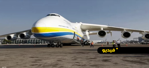 شاهدوا.. روسيا تدمر أكبر طائرة شحن في العالم بأوكرانيا شاهدوا.. روسيا تدمر أكبر طائرة شحن في العالم بأوكرانيا