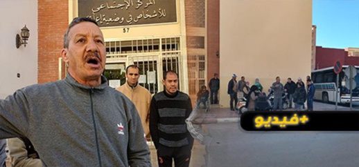 فيديو.. أعضاء الجمعية المسيرة لمركز الإعاقة بزايو في وقفة احتجاجية وهذه مطالبهم فيديو.. أعضاء الجمعية المسيرة لمركز الإعاقة بزايو في وقفة احتجاجية وهذه مطالبهم