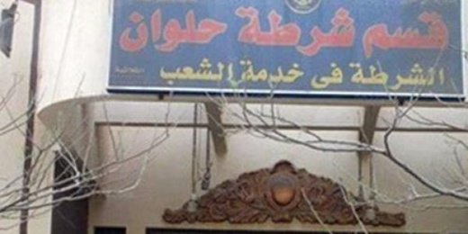 سكير يقتحم مركز شرطة لينام معتقدا أنه في منزله سكير يقتحم مركز شرطة لينام معتقدا أنه في منزله